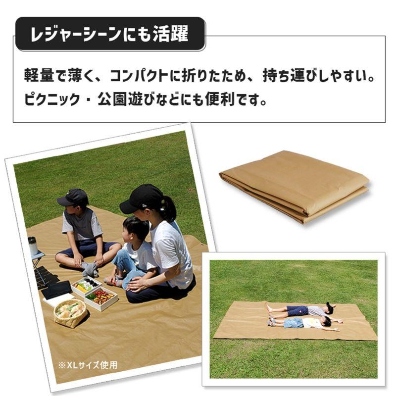 【特価セール】 ナチュラルカラーなレジャーシート ウルフブラウン Lサイズ 1827 約172x262cm くすみカラー ブルーシート アウトドア 屋外 サンテク HAG-O03★ | ブランド登録なし | 07