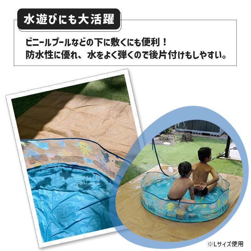 【特価セール】 ナチュラルカラーなレジャーシート ウルフブラウン XLサイズ 2727 約262x262cm くすみカラー ブルーシート アウトドア 屋外 サンテク HAG-O04★ | ブランド登録なし | 10