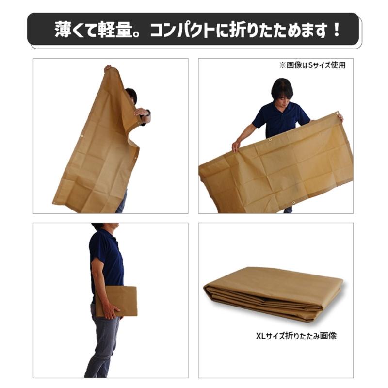 【特価セール】 ナチュラルカラーなレジャーシート ウルフブラウン XLサイズ 2727 約262x262cm くすみカラー ブルーシート アウトドア 屋外 サンテク HAG-O04★ | ブランド登録なし | 11