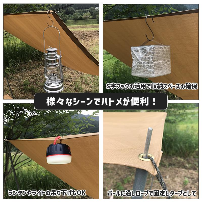 【特価セール】 ナチュラルカラーなレジャーシート ウルフブラウン XLサイズ 2727 約262x262cm くすみカラー ブルーシート アウトドア 屋外 サンテク HAG-O04★ | ブランド登録なし | 06