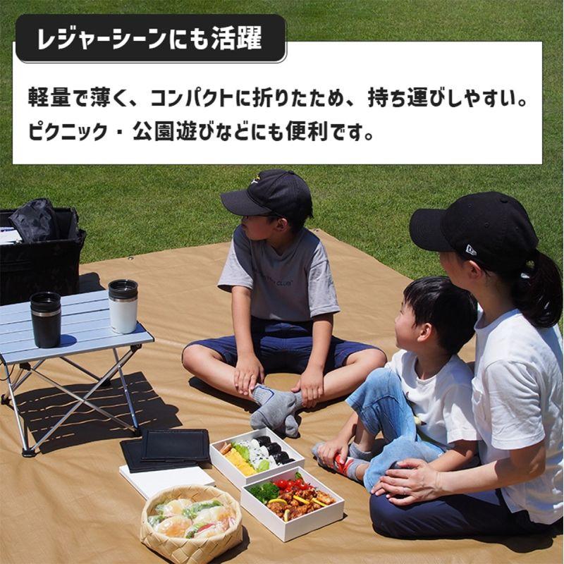 【特価セール】 ナチュラルカラーなレジャーシート ウルフブラウン XLサイズ 2727 約262x262cm くすみカラー ブルーシート アウトドア 屋外 サンテク HAG-O04★ | ブランド登録なし | 07