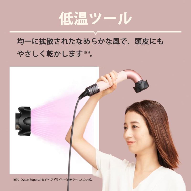 ダイソン ドライヤー HD17 VLP 新品未開封 セラミックピンク