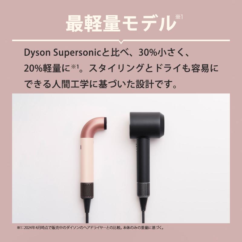 Dyson Supersonic r ヘアドライヤー セラミックピンク dyson