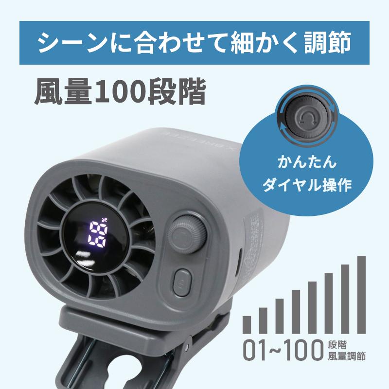 ヒロ・コーポレーション 100段階ベルトファン グレー クリップ