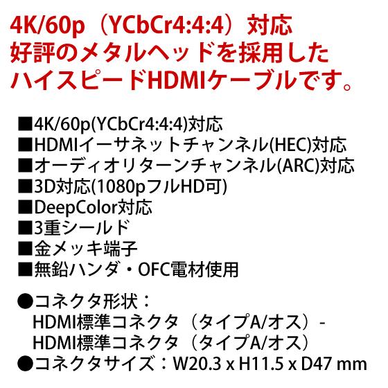 HORIC ハイスピードHDMIケーブル 2.0m イーサネット対応 ゴールド ホーリック (HORIC) HDM20-883GD★ | ホーリック | 01