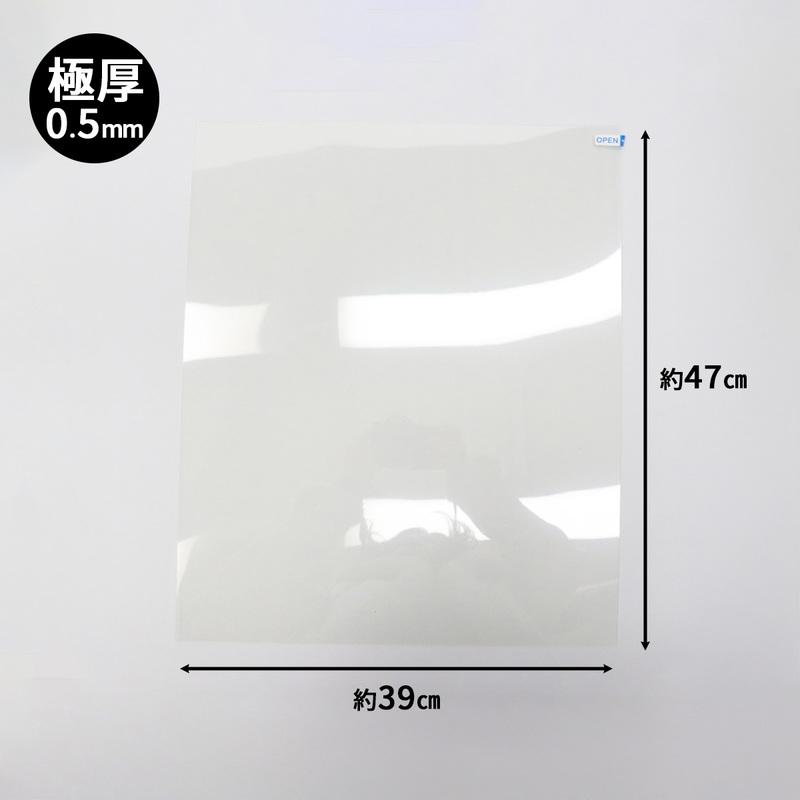 ガラス破り軽減フィルム2枚入 ヒロ・コーポレーション HED-8452★ | ヒロ・コーポレーション | 02
