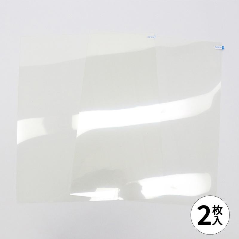 ガラス破り軽減フィルム2枚入 ヒロ・コーポレーション HED-8452★ | ヒロ・コーポレーション | 03