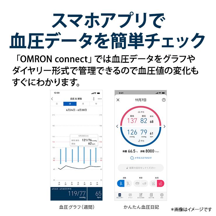 手首式血圧計 OMRON (オムロンヘルスケア) HEM-6231T2-JE★｜telaffy｜09