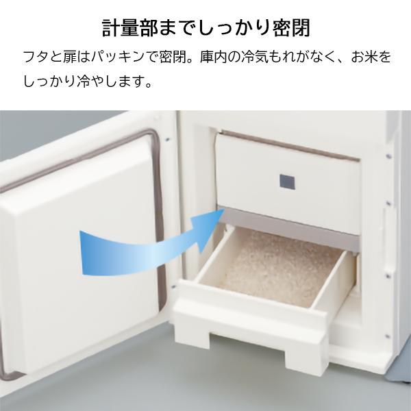 エムケー精工 保冷米びつ クールエース CoolAce 31kg 米不足対策 米