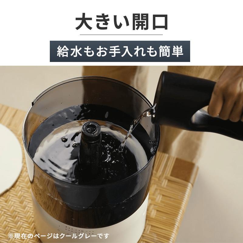 cado（カドー） 加湿器 cado STEM 500H クールグレー オートクリーン