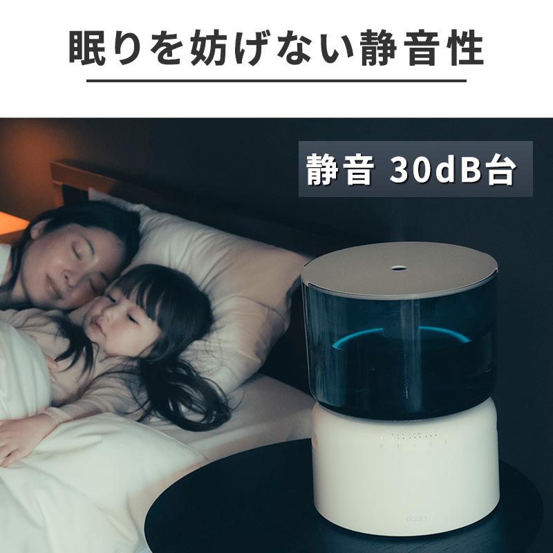 cado（カドー） 加湿器 cado STEM 500H ホワイト オートクリーン加湿器