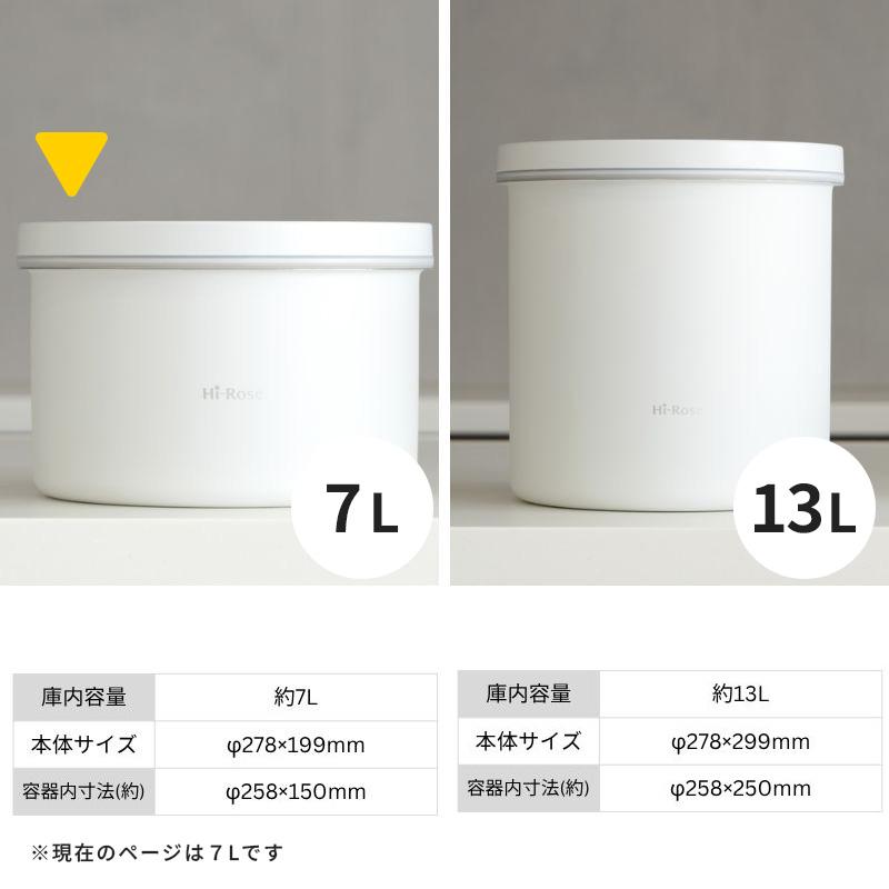 廣瀬無線電機 KEEPPOT 真空保存容器7L Hi-Rose rice stocker ライス