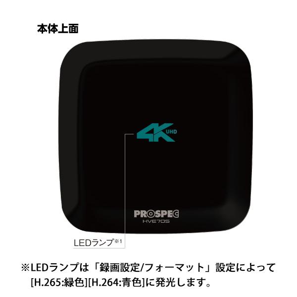 PROSPEC（プロスペック） ハイビジョンレコーダー HVE705☆ : あっと