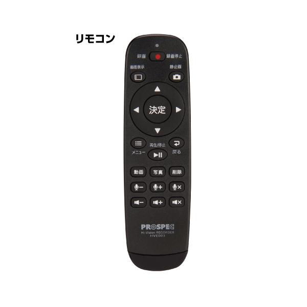 PROSPEC（プロスペック） ハイビジョンレコーダー HVE705☆ : あっと
