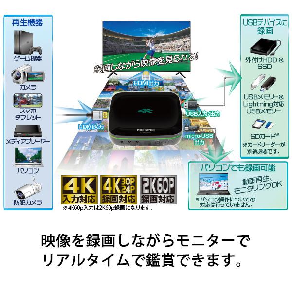 PROSPEC（プロスペック） ハイビジョンレコーダー HVE705☆ : あっと