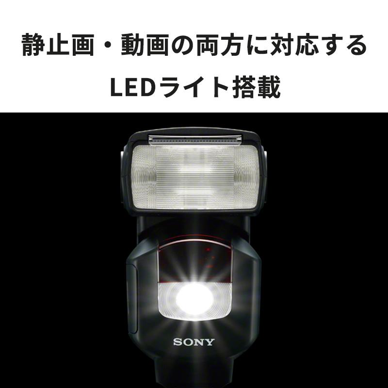 SONY（ソニー） フラッシュ HVL-F43M☆ : あっと!テラフィ ヤフー店