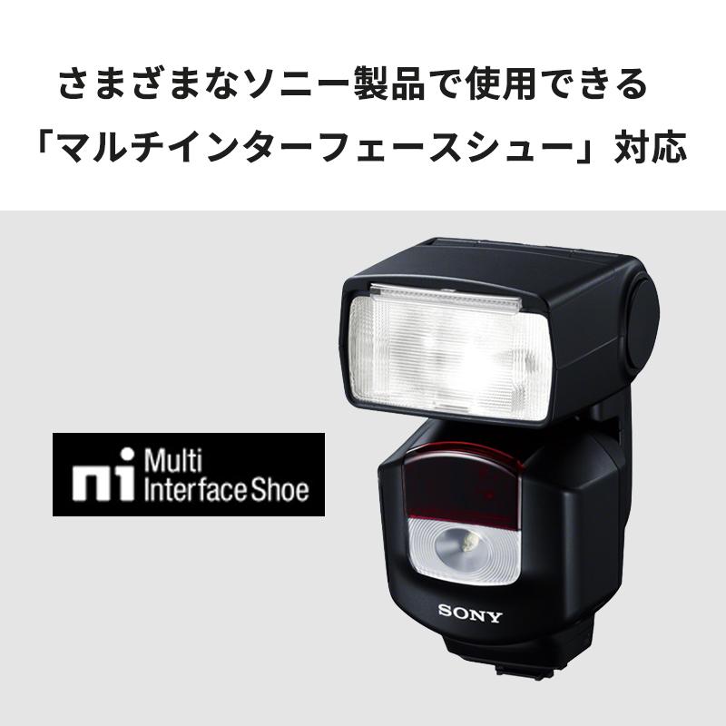 SONY（ソニー） フラッシュ HVL-F43M☆ : あっと!テラフィ ヤフー店