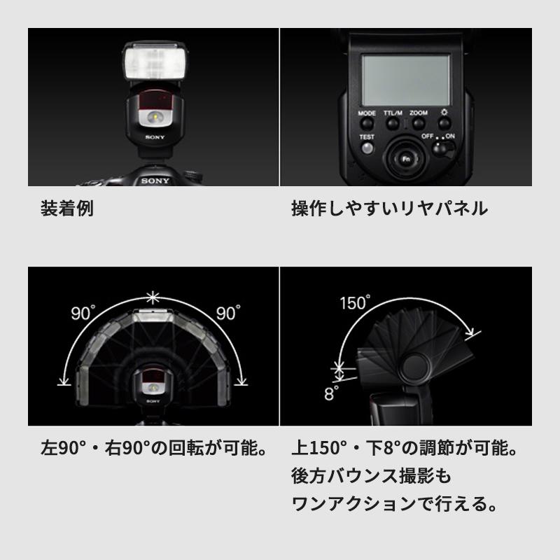 SONY（ソニー） フラッシュ HVL-F43M☆ : あっと!テラフィ ヤフー店