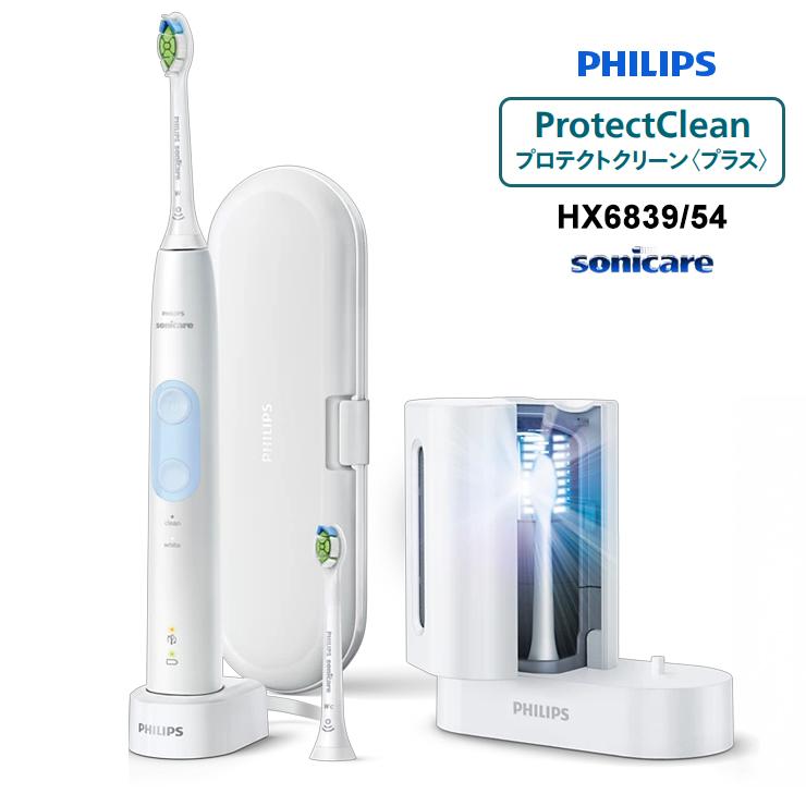フィリップス ソニックケアー HX6839/54 本体 プロテクトクリーン ソニッケアー プロテクトクリーン(プラス)Philips