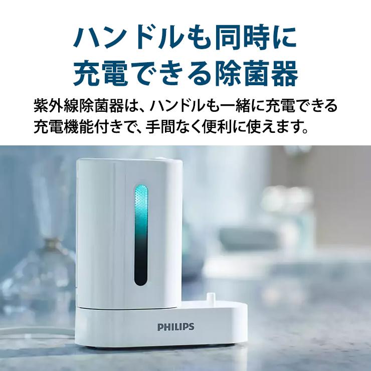 プロテクトクリーン ソニッケアー プロテクトクリーン(プラス)Philips