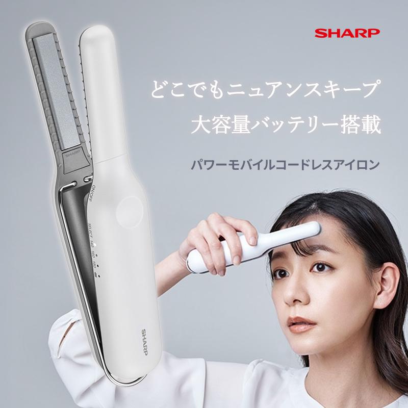 SHARP IB-S510B-W パワーモバイルコードレスアイロン 本体 SHARP（シャープ） パワーモバイルコードレスアイロン ホワイト系