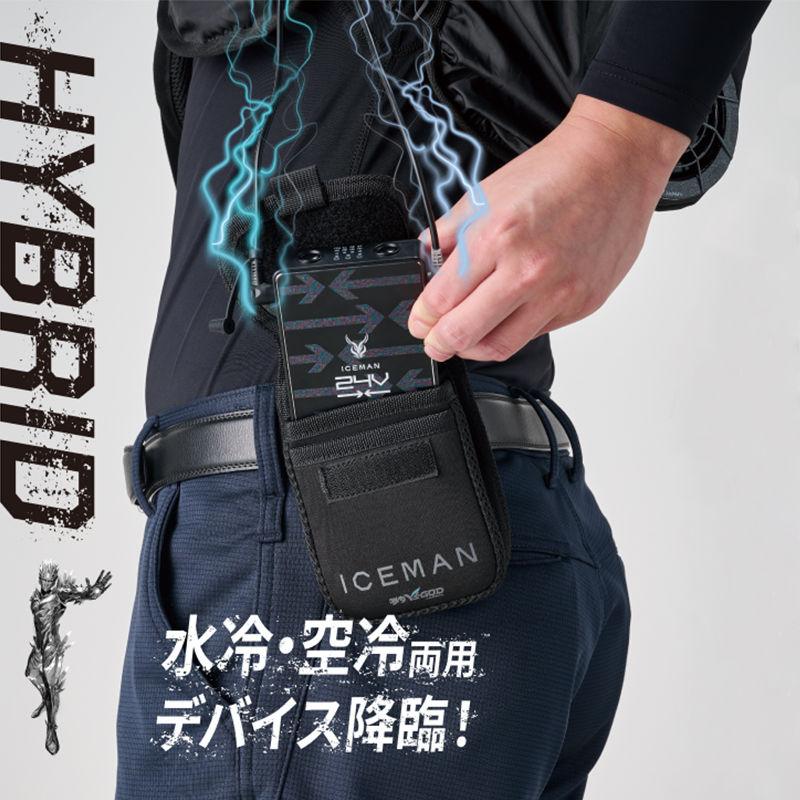Y'sGOD アイスマン PRO-HYBRID グリーン 空調水冷両用のプロ