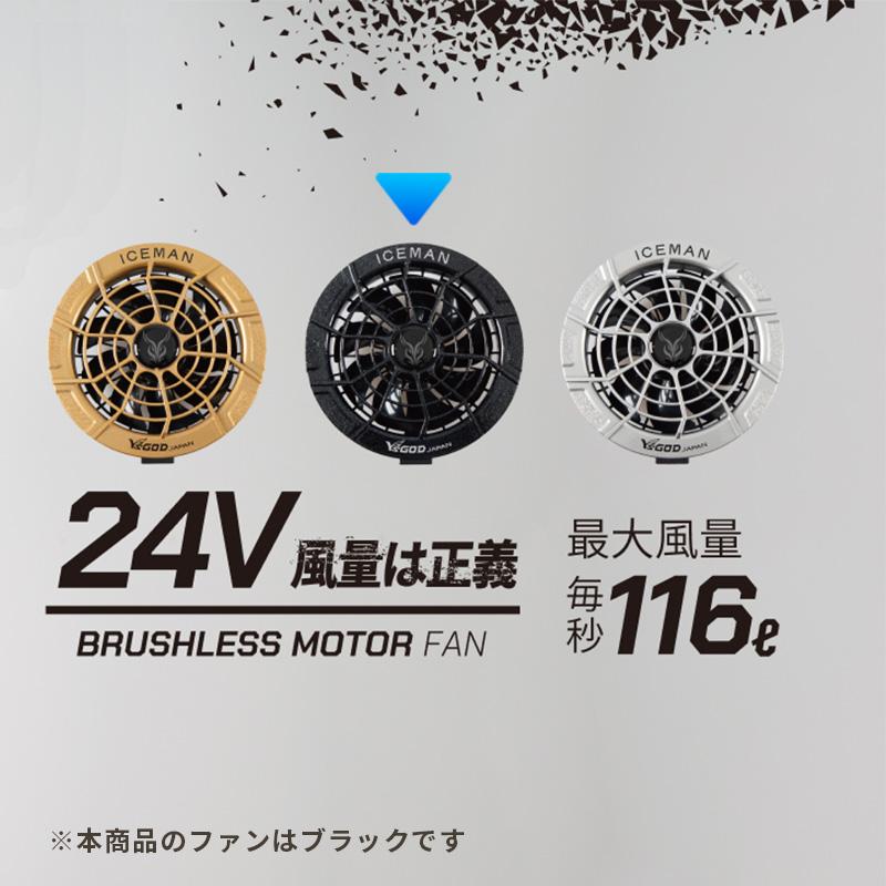 Y'sGOD アイスマン HYBRID-PRO グリーン 山真製鋸 YsGOD Japan ICMPH