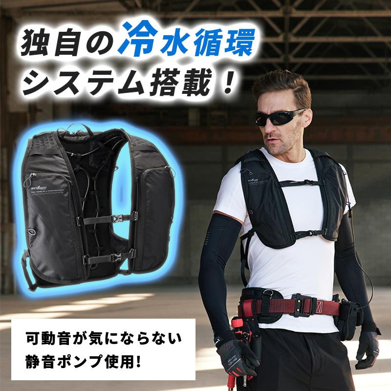 Y'sGOD アイスマンPRO-X ブラック 水冷ベスト 暑さ対策 バッテリー付き