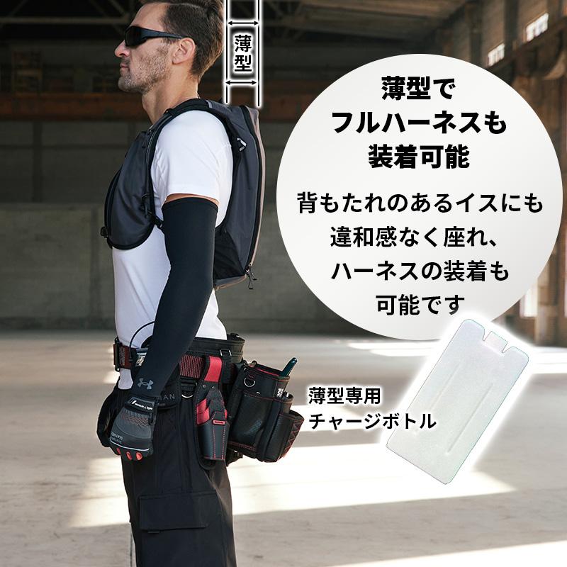 Y'sGOD アイスマンPRO-X ブラック 水冷ベスト 暑さ対策 バッテリー付き