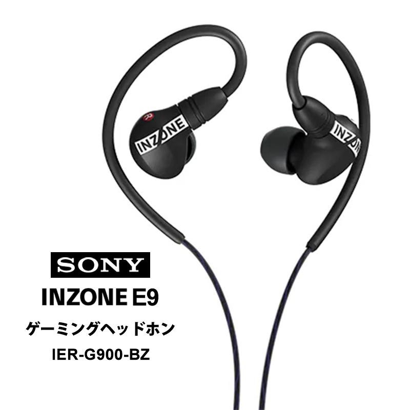 INZONE (インゾーン) E9 ゲーミングヘッドホン ブラック SONY (ソニー