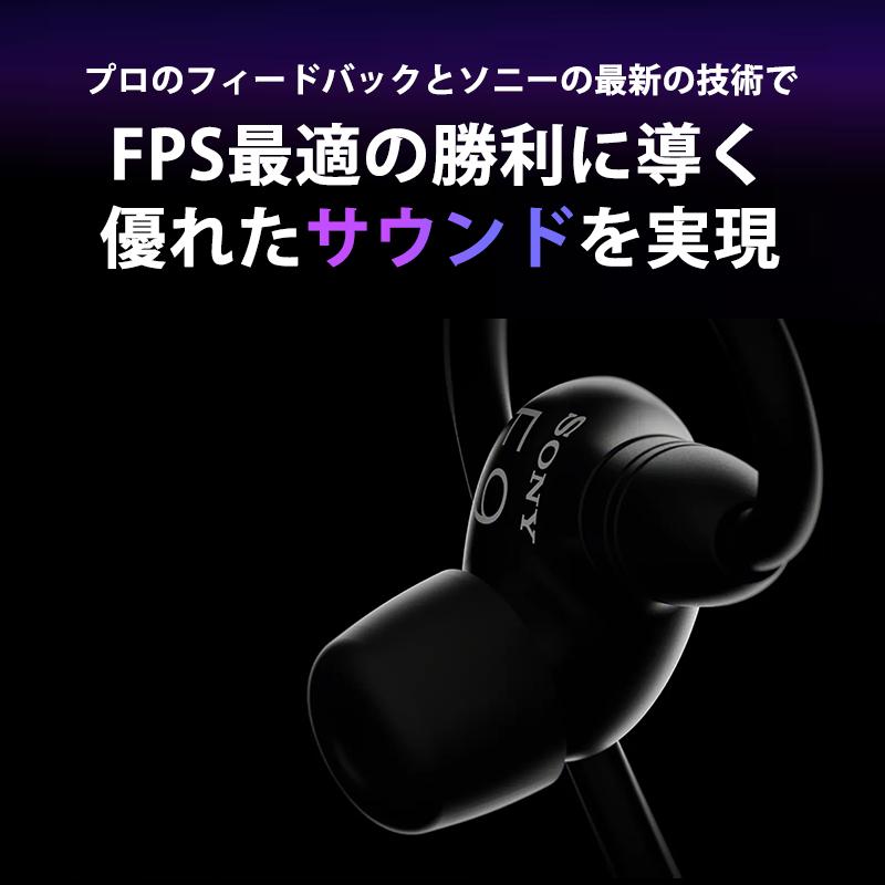 SONY（ソニー） INZONE (インゾーン) E9 ゲーミングヘッドホン