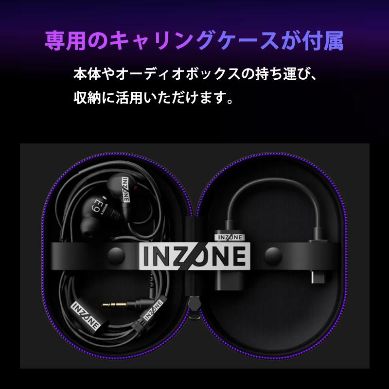 INZONE (インゾーン) E9 ゲーミングヘッドホン ブラック SONY (ソニー