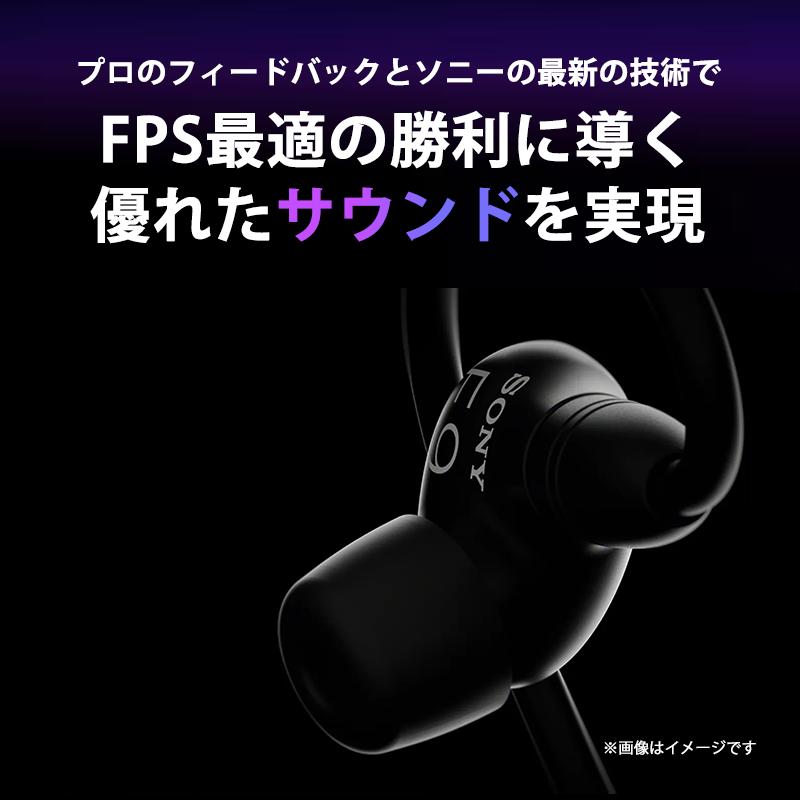 INZONE (インゾーン) E9 ゲーミングヘッドホン ホワイト SONY (ソニー