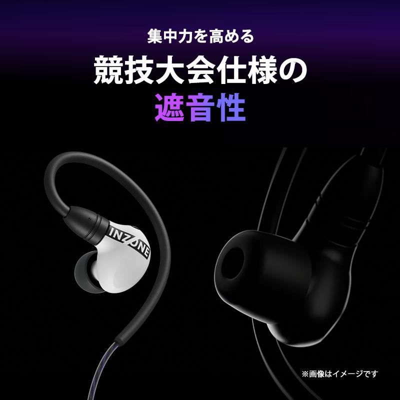 INZONE (インゾーン) E9 ゲーミングヘッドホン ホワイト SONY (ソニー