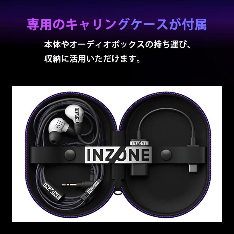 INZONE (インゾーン) E9 ゲーミングヘッドホン ホワイト SONY (ソニー
