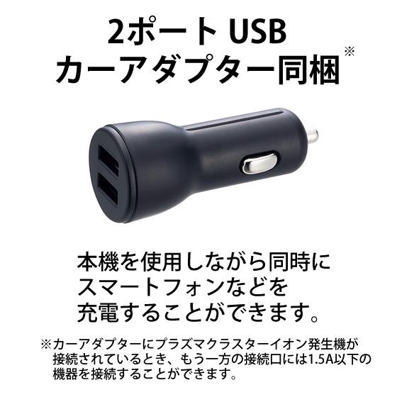 プラズマクラスター プラズマクラスターイオン発生機 プラズマ
