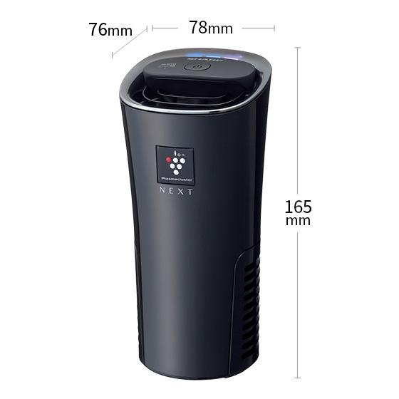 【新品・未開封】SHARP IG-MX15-B ブラック イオン発生機 プラズマクラスター シャープ プラズマクラスターイオン発生機
