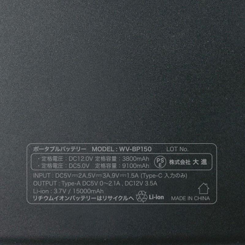 DAISHIN（大進） 冷暖切替ペルチェベスト ULTRA ペルチェ素子6個 夏冬