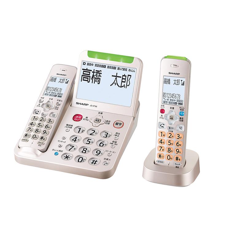 SHARP（シャープ） あんしんフラッシュランプ搭載 防犯 電話機 受話子