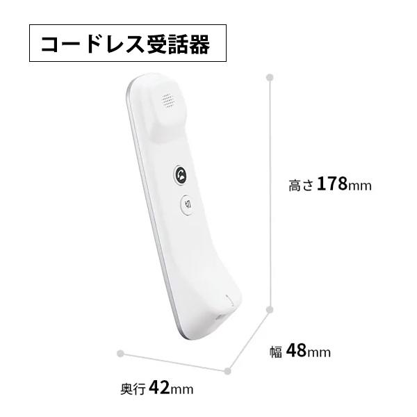 SHARP（シャープ） 防犯電話機 てぶらスピーカーホン「てもたん」1台