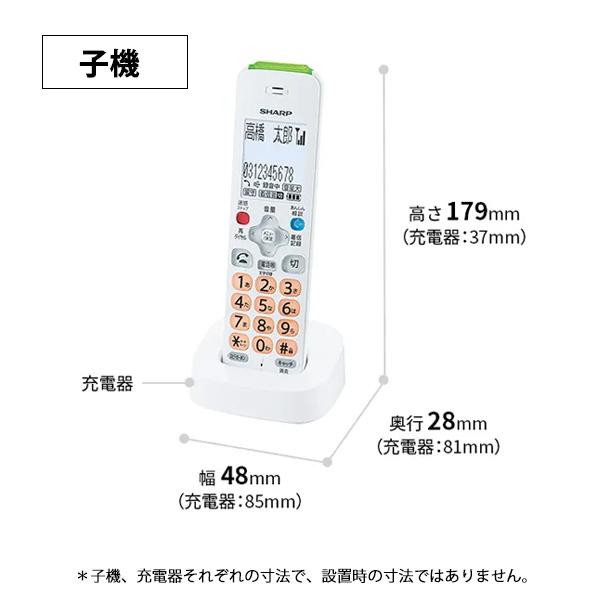 SHARP（シャープ） 防犯電話機 てぶらスピーカーホン「てもたん」1台+