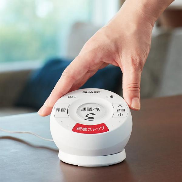 SHARP（シャープ） 防犯電話機 てぶらスピーカーホン「てもたん」1台+