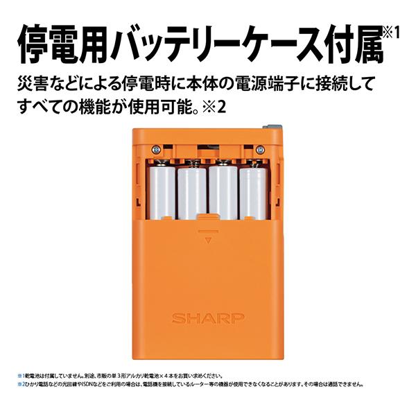 防犯電話機 てぶらスピーカーホン「てもたん」1台+子機1台タイプ ホワイト系 SHARP (シャープ) JD-ATM1CL★｜telaffy｜09