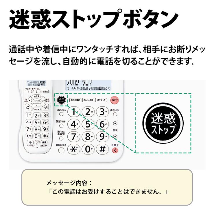 SHARP（シャープ） デジタルコードレス電話機 受話子機+子機1台