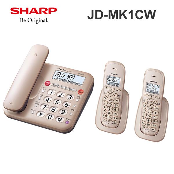 贈与 デジタルコードレス電話機 子機2台タイプ 送料無料/新品 ゴールド系 シャープ SHARP JD-MK1CW