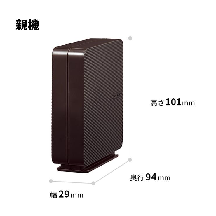 SHARP（シャープ） デジタルコードレス電話機 電話線すっきり