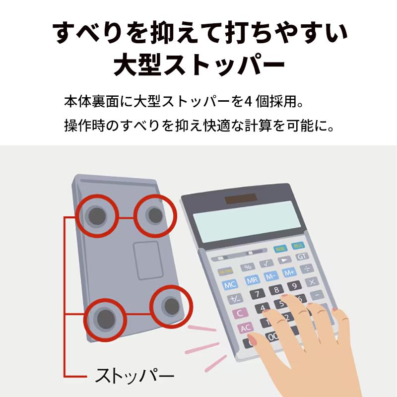 CASIO（カシオ） 本格実務電卓(検算) 簿記 ジャストタイプ 12桁