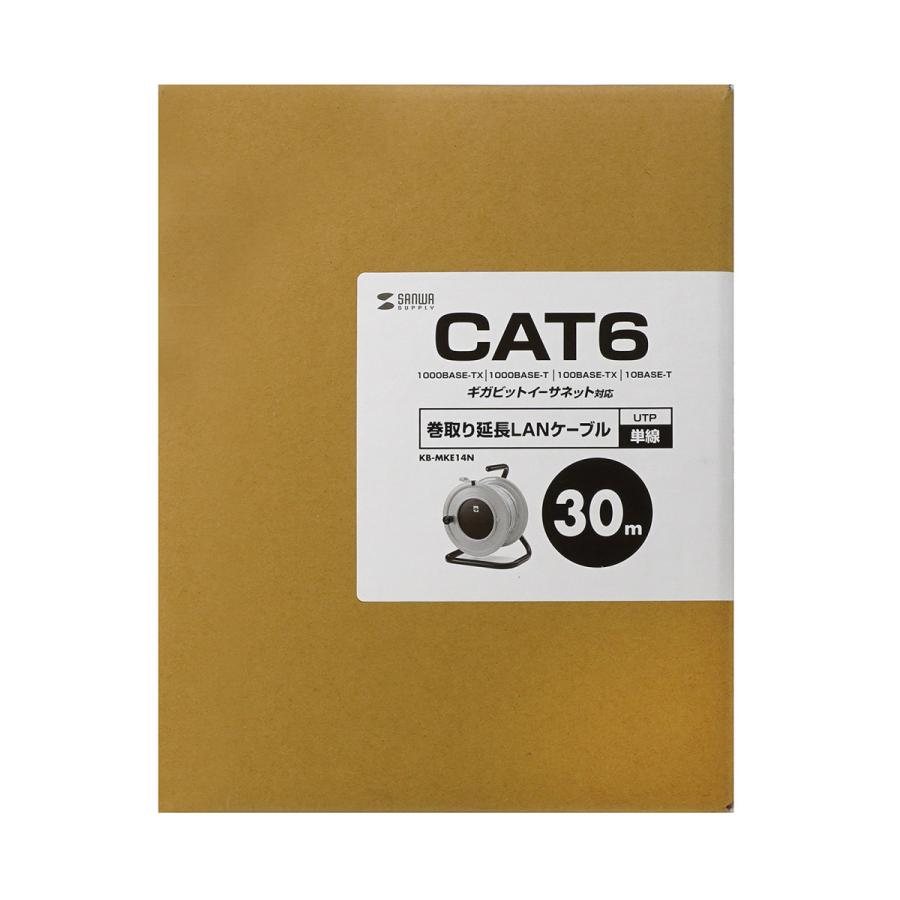 巻取り延長CAT6LANケーブル SANWA SUPPLY (サンワサプライ) KB-MKE14N_1