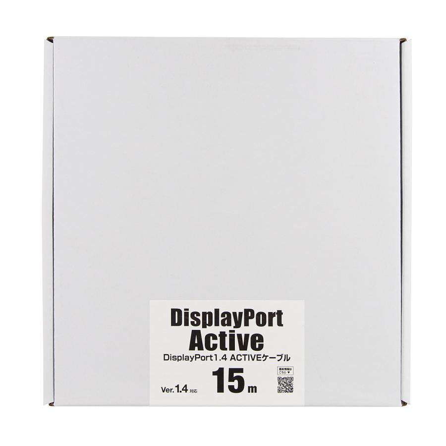 DisplayPort 1.4 ACTIVEケーブル(15m) SANWA SUPPLY (サンワサプライ  