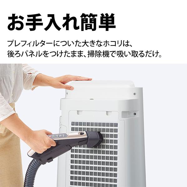 【特価セール】 加湿空気清浄機 プラズマクラスター7000搭載エントリーモデル ホワイト系 SHARP (シャープ) KC-R50-W★｜telaffy｜09